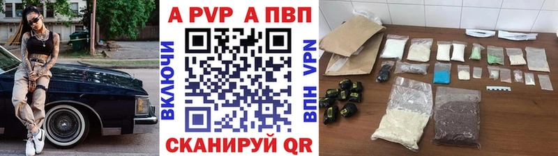 Купить  Строитель  APVP VHQ 