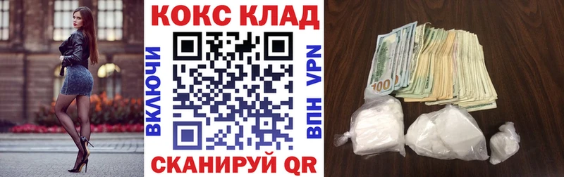 Кокаин Колумбийский Строитель