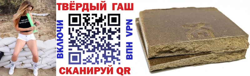 ГАШ индика сатива  Купить где  Строитель 