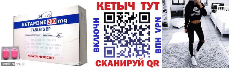 Купить закладки  Строитель  КЕТАМИН VHQ 
