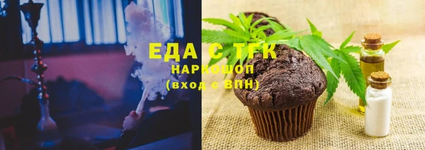 гидропоника Заволжск