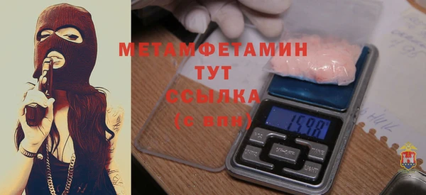 гидропоника Заволжск
