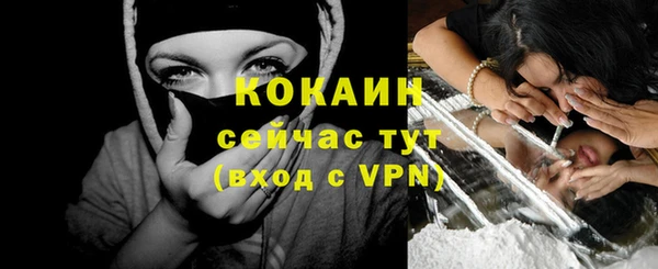 герыч Заводоуковск