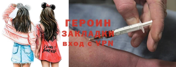 герыч Заводоуковск