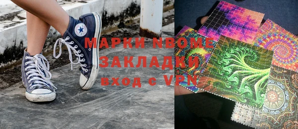 герыч Заводоуковск