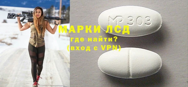 гидропоника Заволжск