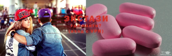 герыч Заводоуковск
