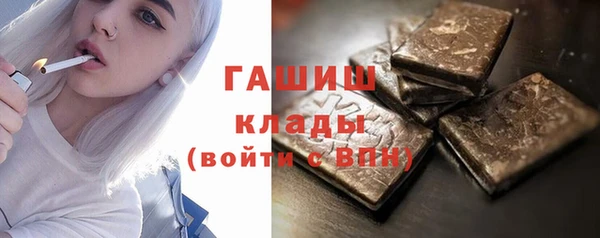 гидропоника Заволжск
