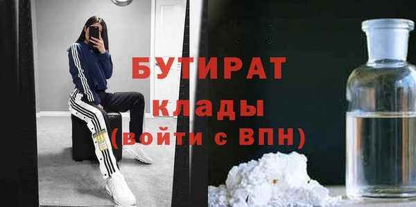 гидропоника Заволжск