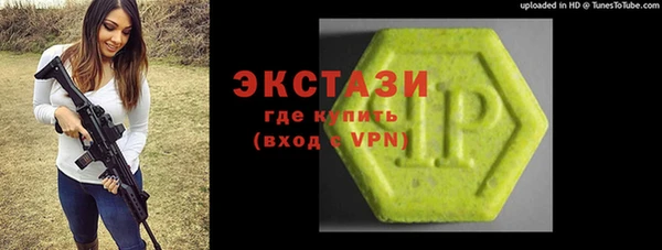герыч Заводоуковск