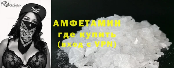 герыч Заводоуковск