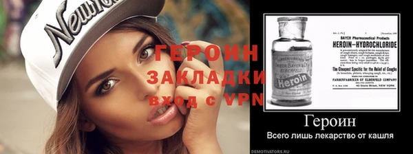 герыч Заводоуковск