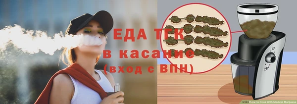 герыч Заводоуковск