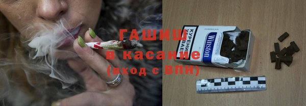 герыч Заводоуковск