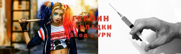 герыч Заводоуковск