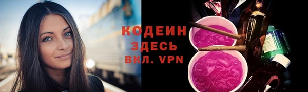 гидропоника Заволжск