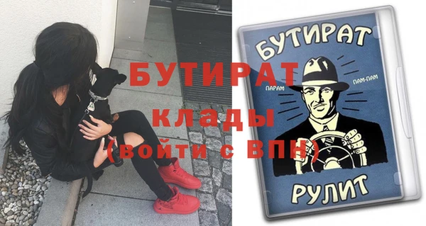 гидропоника Заволжск
