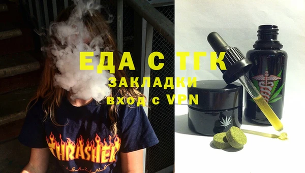 ECSTASY Заволжье