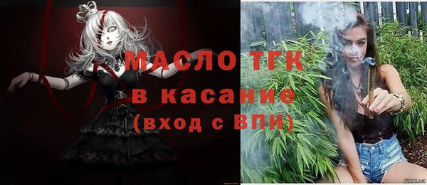 герыч Заводоуковск