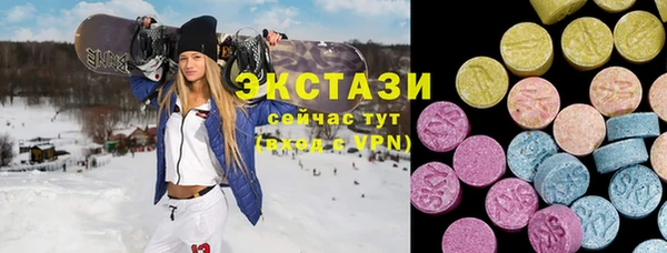 ECSTASY Заволжье