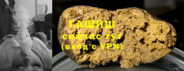гидропоника Заволжск