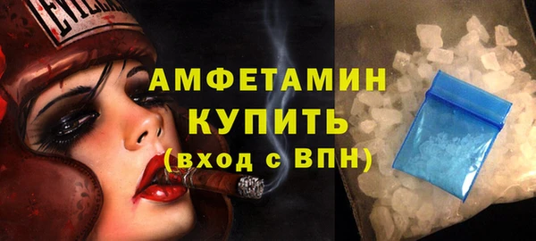 герыч Заводоуковск