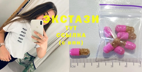 ECSTASY Заволжье