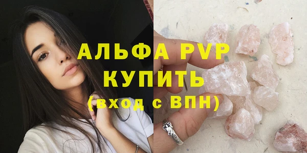 гидропоника Заволжск