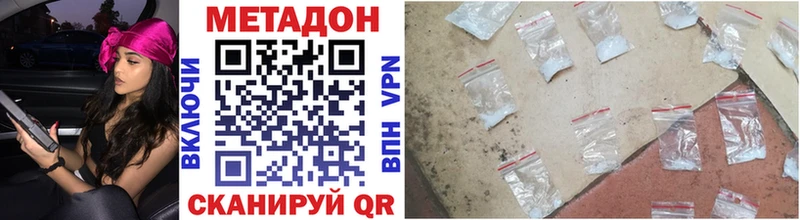 Купить закладки  Строитель  Метадон methadone 